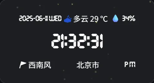 Hexo博客安装插件版侧边栏电子时钟